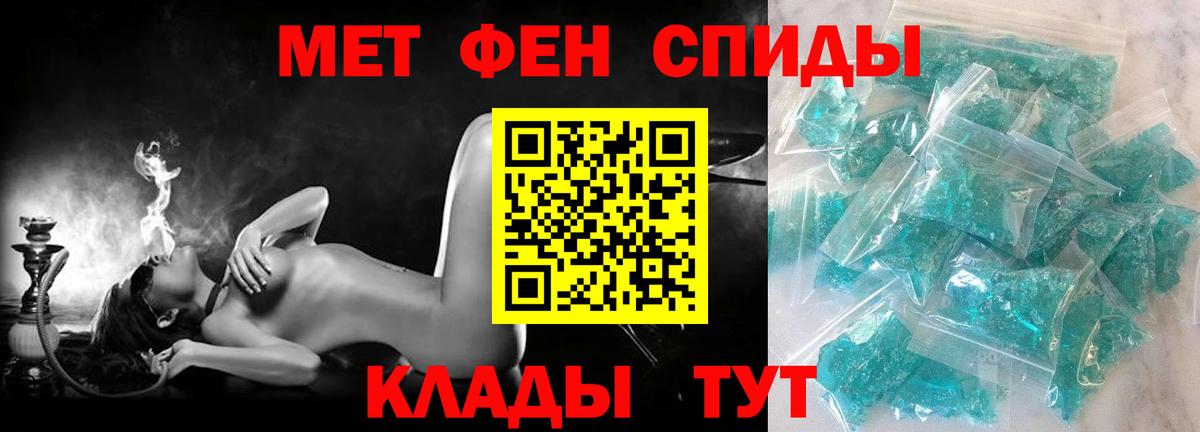 АМФ Premium  Вход с VPN  АМФЕТАМИН  Вязники 