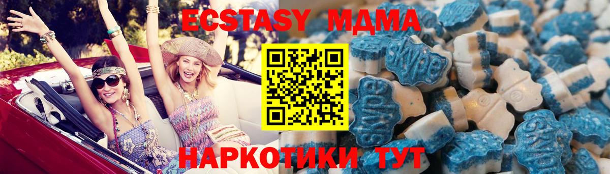 ЭКСТАЗИ  Вход с VPN  Вязники  blacksprut ссылка  Ecstasy Дубай  Ecstasy Punisher 
