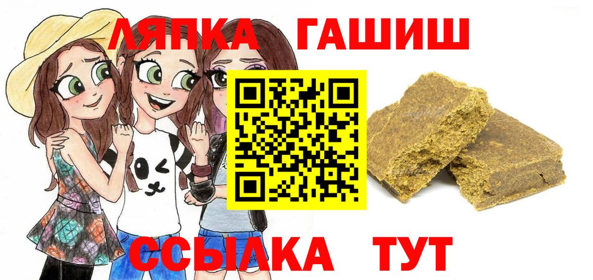 Вязники  Гашиш ice o lator  Вход с VPN 