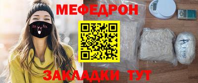 МДМА Мариинск