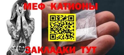 МДМА Мариинск