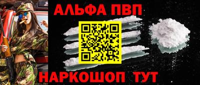 a pvp Малоярославец