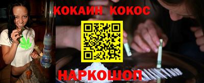 тгк Малгобек