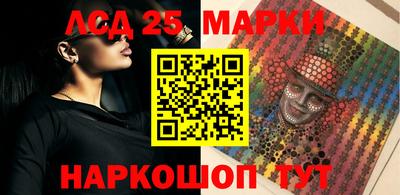 МДМА Мариинск