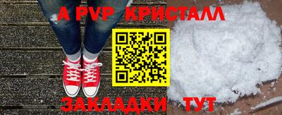 тгк Малгобек