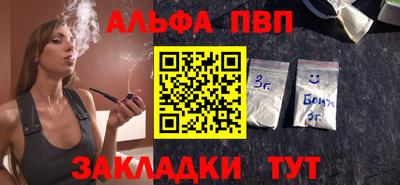 a pvp Малоярославец
