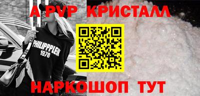 тгк Малгобек