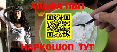 тгк Малгобек