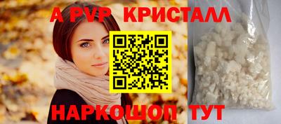 a pvp Малоярославец