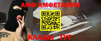 МДМА Мариинск