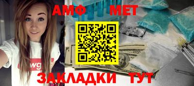 МДМА Мариинск