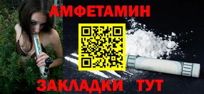 МДМА Мариинск