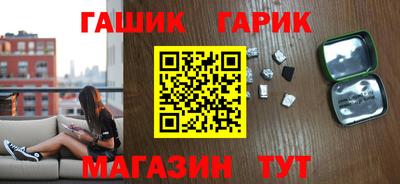тгк Малгобек