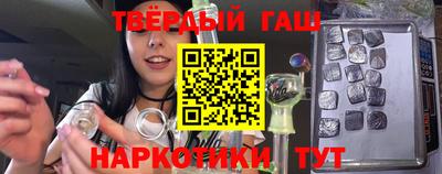 тгк Малгобек
