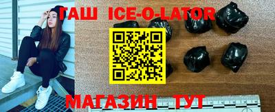 МДМА Мариинск
