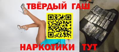тгк Малгобек