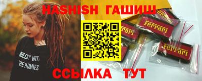 тгк Малгобек