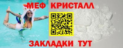 тгк Малгобек