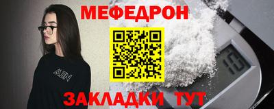 МДМА Мариинск