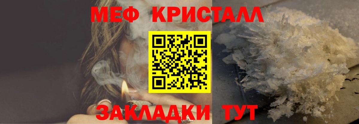 Мефедрон  наркотики  Меф mephedrone  Вязники  МЕФ мяу мяу  Вход с VPN 