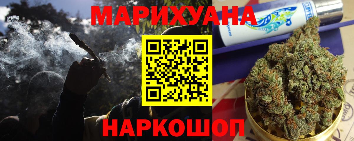 Бошки марихуана марихуана Вязники